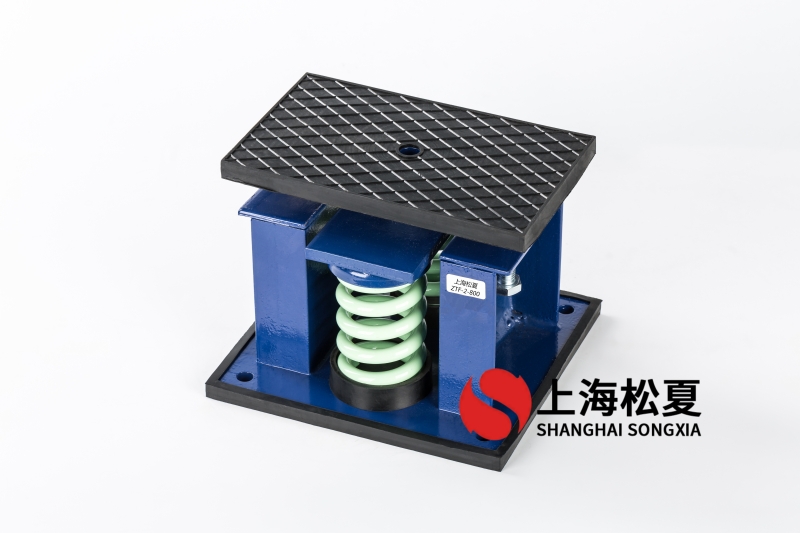 6噸風(fēng)冷式低溫冷水機(jī)隔振用ZTF-2-1200<a href='http://m.a0988.cn' target='_blank'><u>彈簧減震器</u></a>