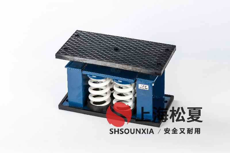 精密冷水機(jī)ZTF-4-2400<a href='http://m.a0988.cn' target='_blank'><u>彈簧減震器</u></a>的技術(shù)特性與選型指南
