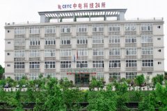 【中國電子科技集團(tuán)重慶聲光電有