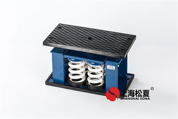 供應(yīng)風(fēng)機空調(diào)<a href='http://m.a0988.cn' target='_blank'><u>減震器</u></a>水泵機組減振器