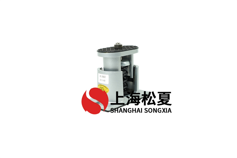 消防排煙風(fēng)機(jī)<a href='http://m.a0988.cn' target='_blank'><u>減震器</u></a>的安裝規(guī)范