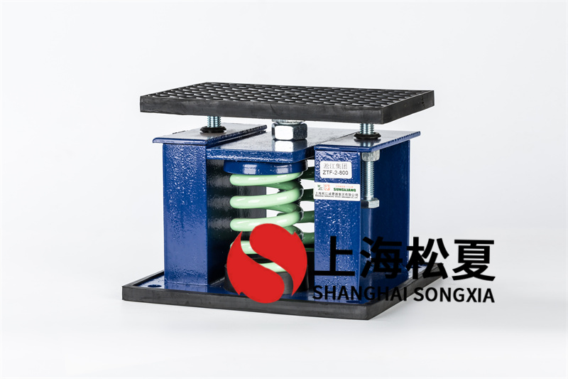 繞管式換熱器<a href='http://m.a0988.cn' target='_blank'><u>減震器</u></a>在工程中的應用