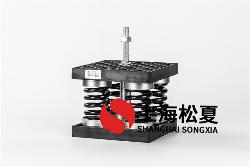水泵<a href='http://m.a0988.cn' target='_blank'><u>減震器</u></a>該如何正確安裝