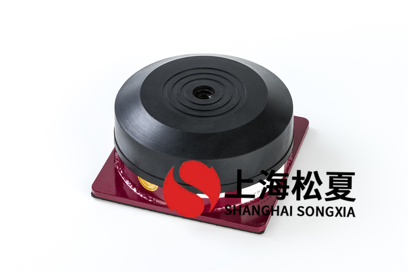 風(fēng)機橡膠<a href='http://m.a0988.cn' target='_blank'><u>減震器</u></a>的種類介紹