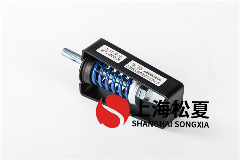 消防吸<a href='http://m.a0988.cn' target='_blank'><u>水泵減震器</u></a>的安裝和設(shè)計(jì)要求