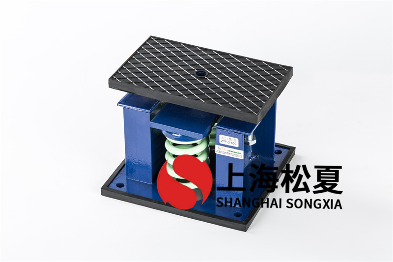 座式風(fēng)機彈簧<a href='http://m.a0988.cn' target='_blank'><u>減震器</u></a>選型及功能特點