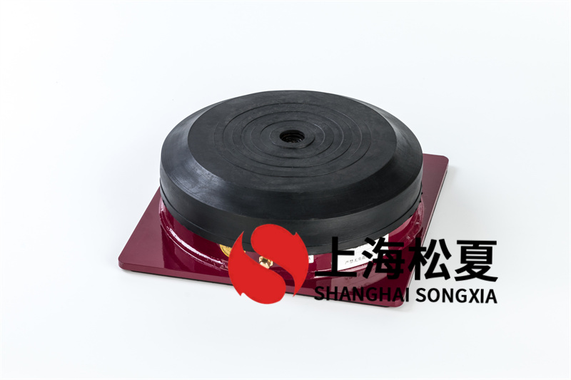 水泵型橡膠<a href='http://m.a0988.cn' target='_blank'><u>減震器</u></a>如何安裝和移交