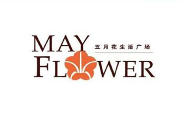 【上海五月花生活廣場(chǎng)項(xiàng)目】機(jī)組<a href='http://m.a0988.cn' target='_blank'><u>減震器</u></a>
