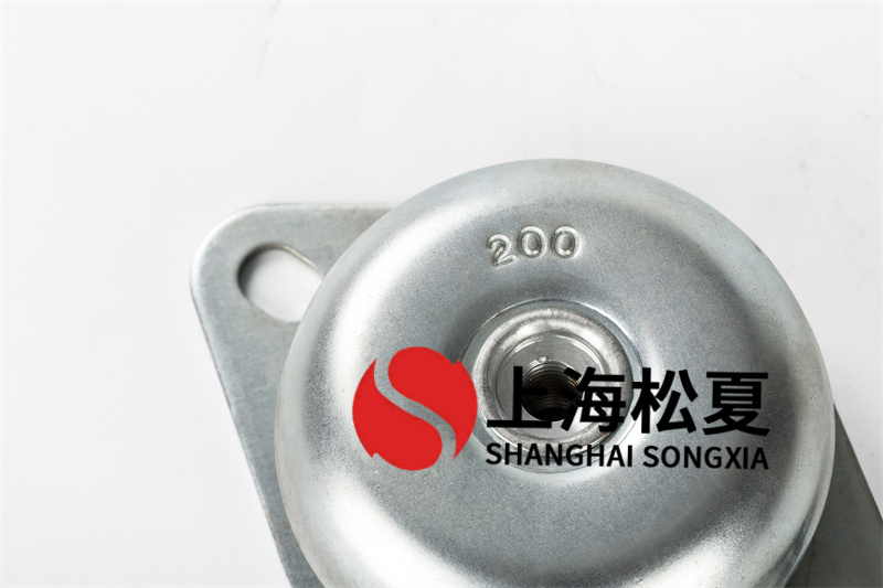 低噪音柴油發(fā)電機(jī)組用JNH<a href='http://m.a0988.cn' target='_blank'><u>橡膠減震器</u></a>