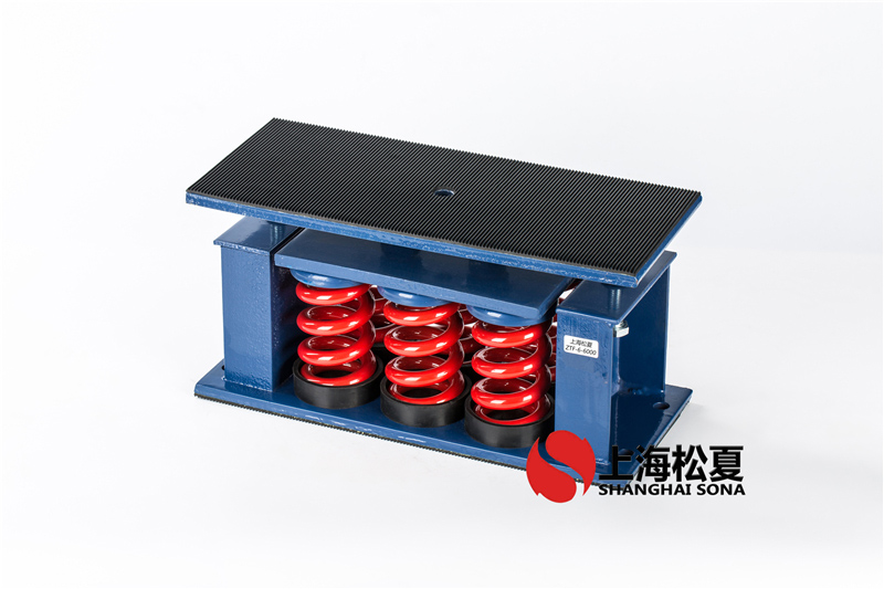 混流風(fēng)機(jī)用ZTF-9-4500<a href='http://m.a0988.cn' target='_blank'><u>彈簧減震器</u></a>